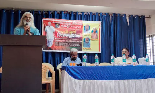 വി.​എ​സ് കേ​ര​ള മ​ണ്ണി​ന്റെ കാ​വ​ലാ​ൾ - കേ​ളി അ​നു​സ്മ​ര​ണം