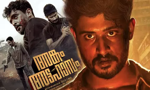 ‘വർഷങ്ങൾക്ക് മുമ്പ് ഇവരെയൊക്കെ സ്കെച്ച് ചെയ്തതാണ്’; ഗ്യാങ്സ്റ്റർ ഡ്രാമ ത്രില്ലർ ‘അങ്കം അട്ടഹാസം’ ട്രെയിലർ