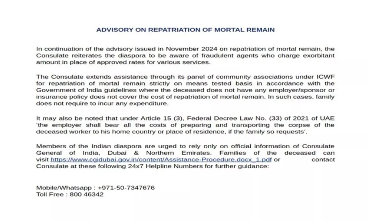 മൃതദേഹം നാട്ടിലെത്തിക്കുന്നതിൽ തട്ടിപ്പ്​; ജാഗ്രത വേണമെന്ന്​ ദുബൈ ഇന്ത്യൻ കോൺസുലേറ്റ്​