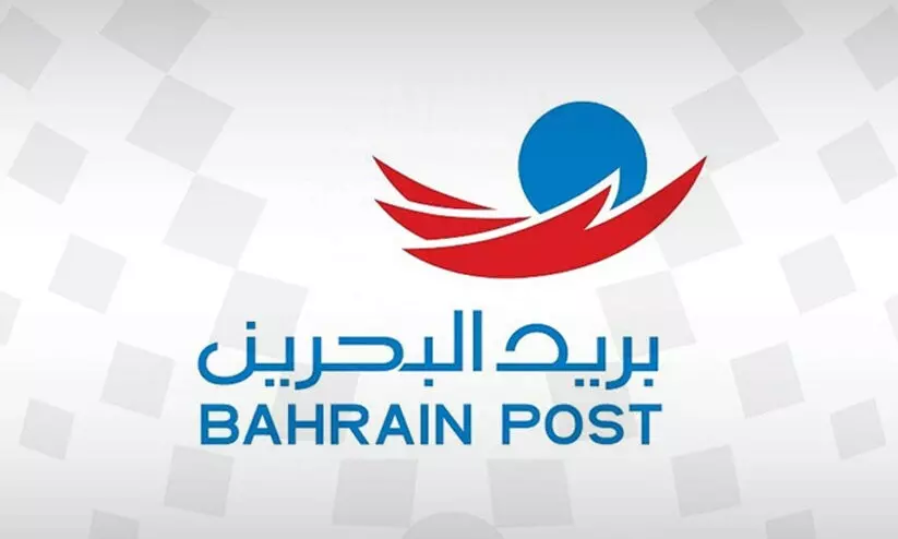 ബഹ്റൈൻ പോസ്റ്റിന്റെ ഓൺലൈൻ സേവനങ്ങൾ ഇനി മൈഗവ് ആപ്ലിക്കേഷനിൽമാത്രം ബഹ്റൈൻ പോസ്റ്റിന്റെ ഓൺലൈൻ സേവനങ്ങൾ ഇനി മൈഗവ് ആപ്ലിക്കേഷനിൽമാത്രം