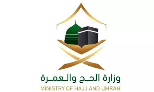 ministry of hajj and umrah