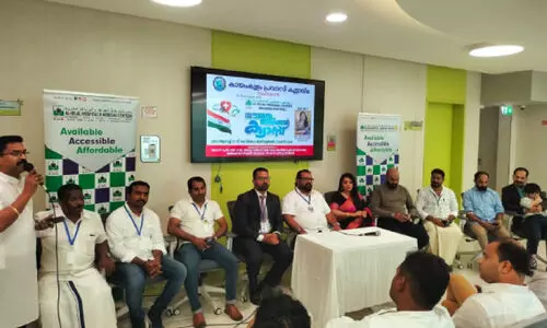 kayamkulam pravasi koottayma