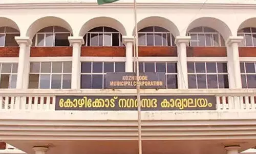 kozhikode corporation