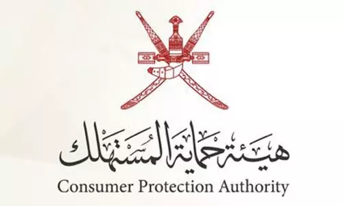 consumer protection authority