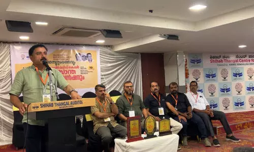 മാ​സാ​ന്ത പാ​ലി​യേ​റ്റി​വ് ക​ൺ​വെ​ൻ​ഷ​ൻ