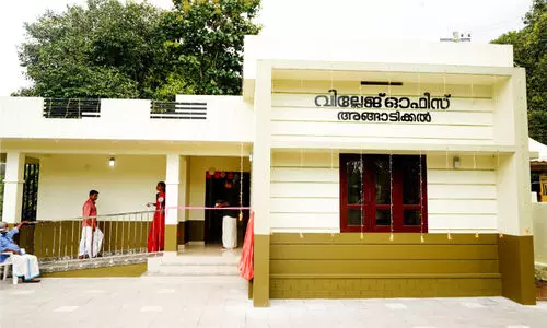 Smart Village Office Smart Village Office