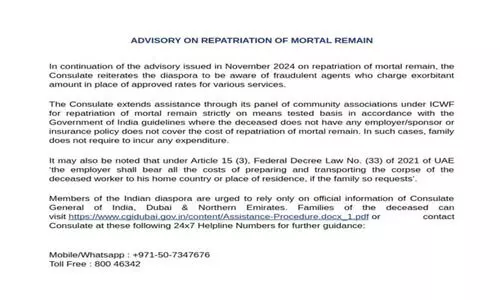 മൃതദേഹം നാട്ടിലെത്തിക്കുന്നതിൽ തട്ടിപ്പ്​; ജാഗ്രത വേണമെന്ന്​ ദുബൈ ഇന്ത്യൻ കോൺസുലേറ്റ്​