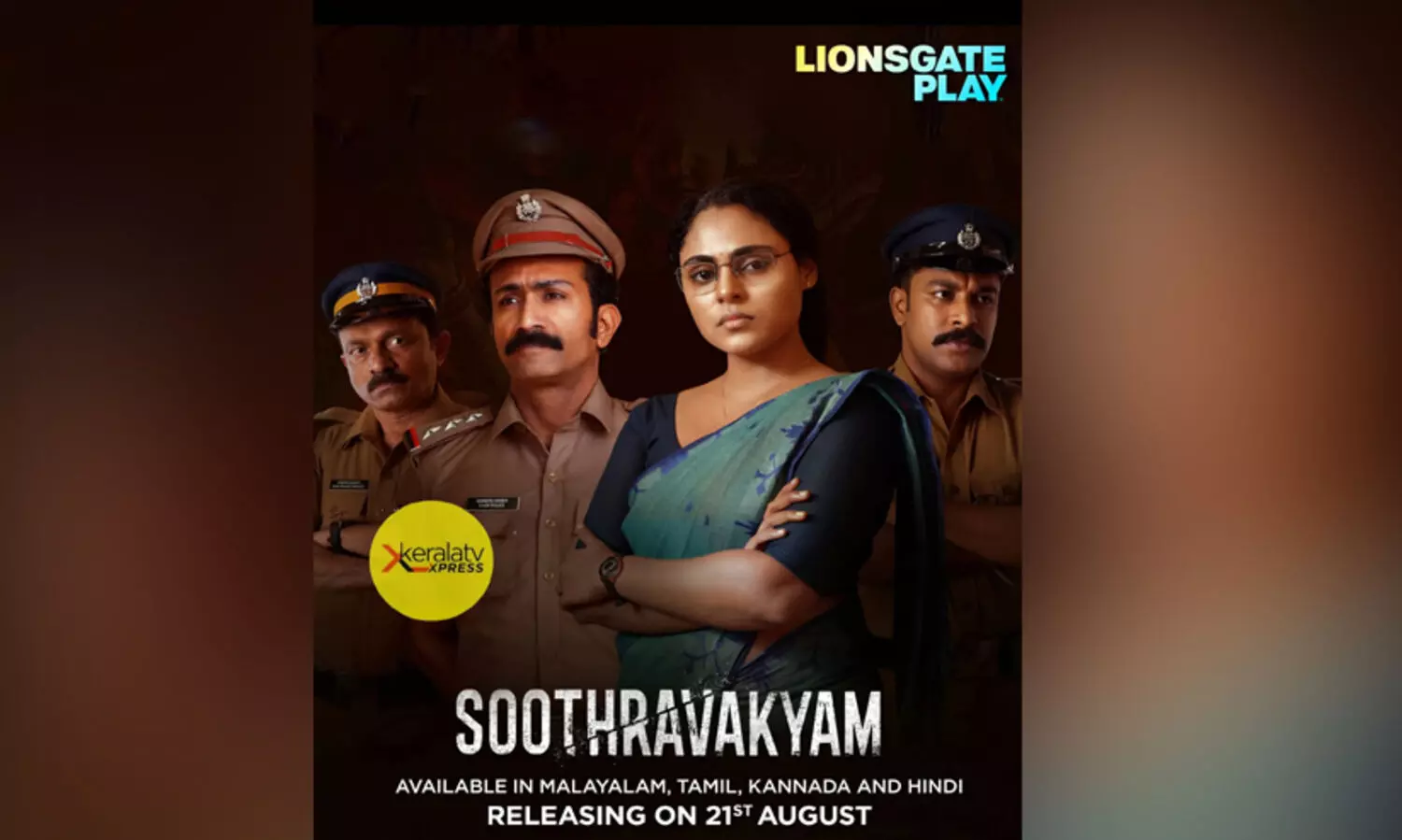 ഷൈൻ ടോം-വിൻസി അലോഷ്യസ് ചിത്രം സൂത്രവാക്യം ഒ.ടി.ടിയിലെത്തി