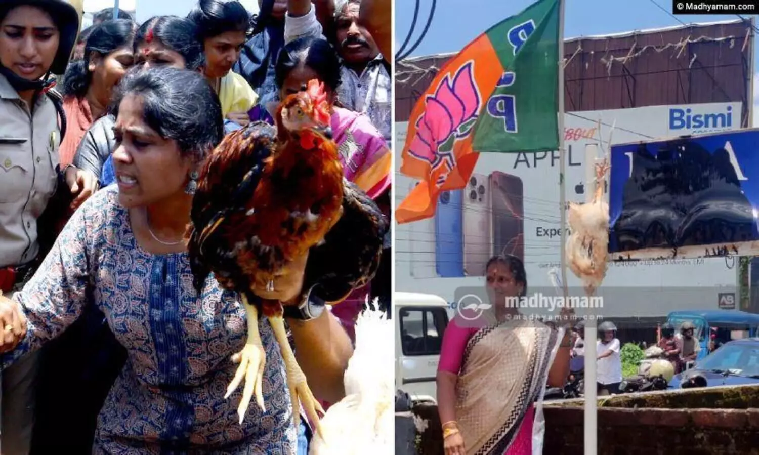 ‘മിണ്ടാപ്രാണിയോട് അതിക്രൂരത’: കോഴികളുമായി പ്രതിഷേധിച്ച മഹിളാ മോർച്ച പ്രവർത്തകർക്കെതിരെ പരാതി