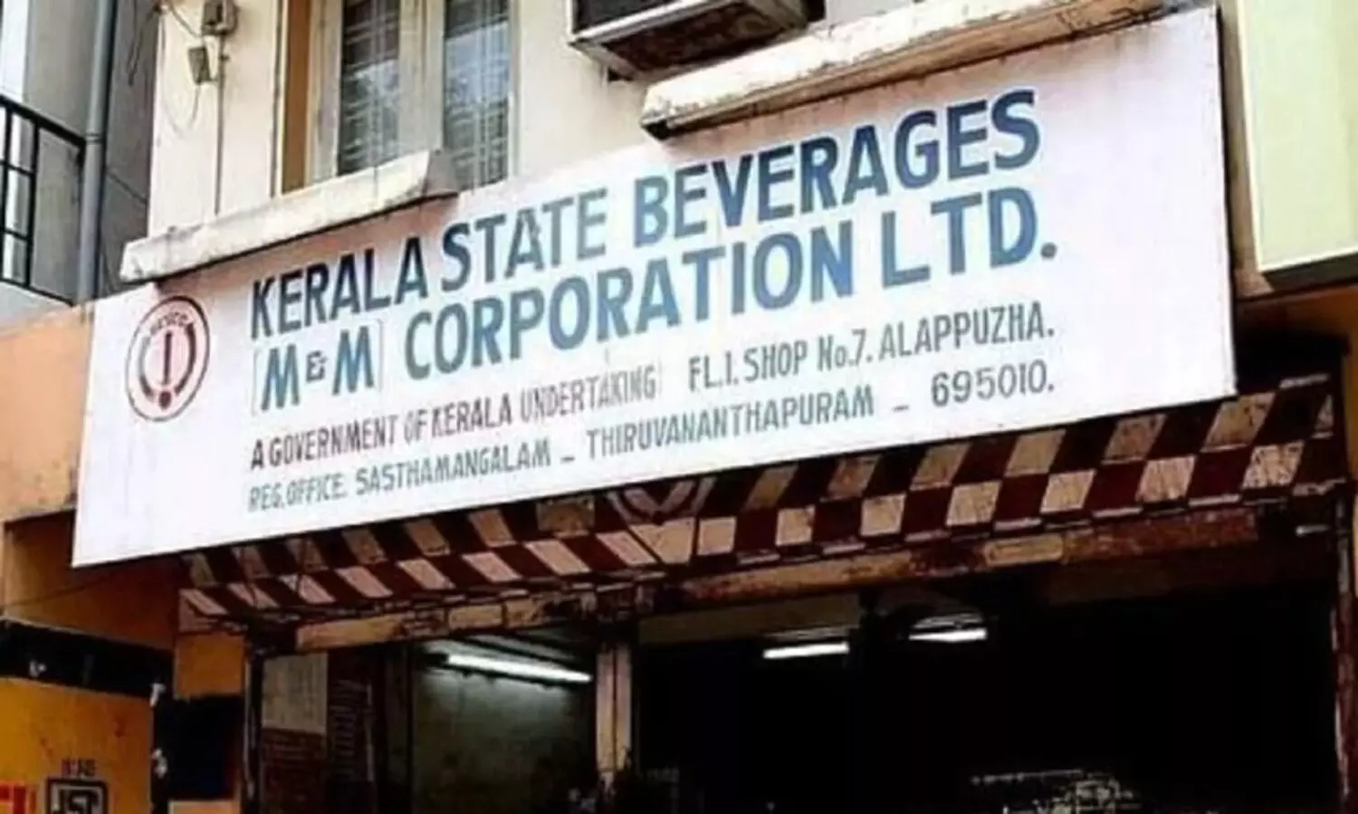 ബെവ്കോ ജീവനക്കാർക്ക് റെക്കോഡ് ബോണസ്; ഓണത്തിന് ലഭിക്കുക 1,02,500 രൂപ!