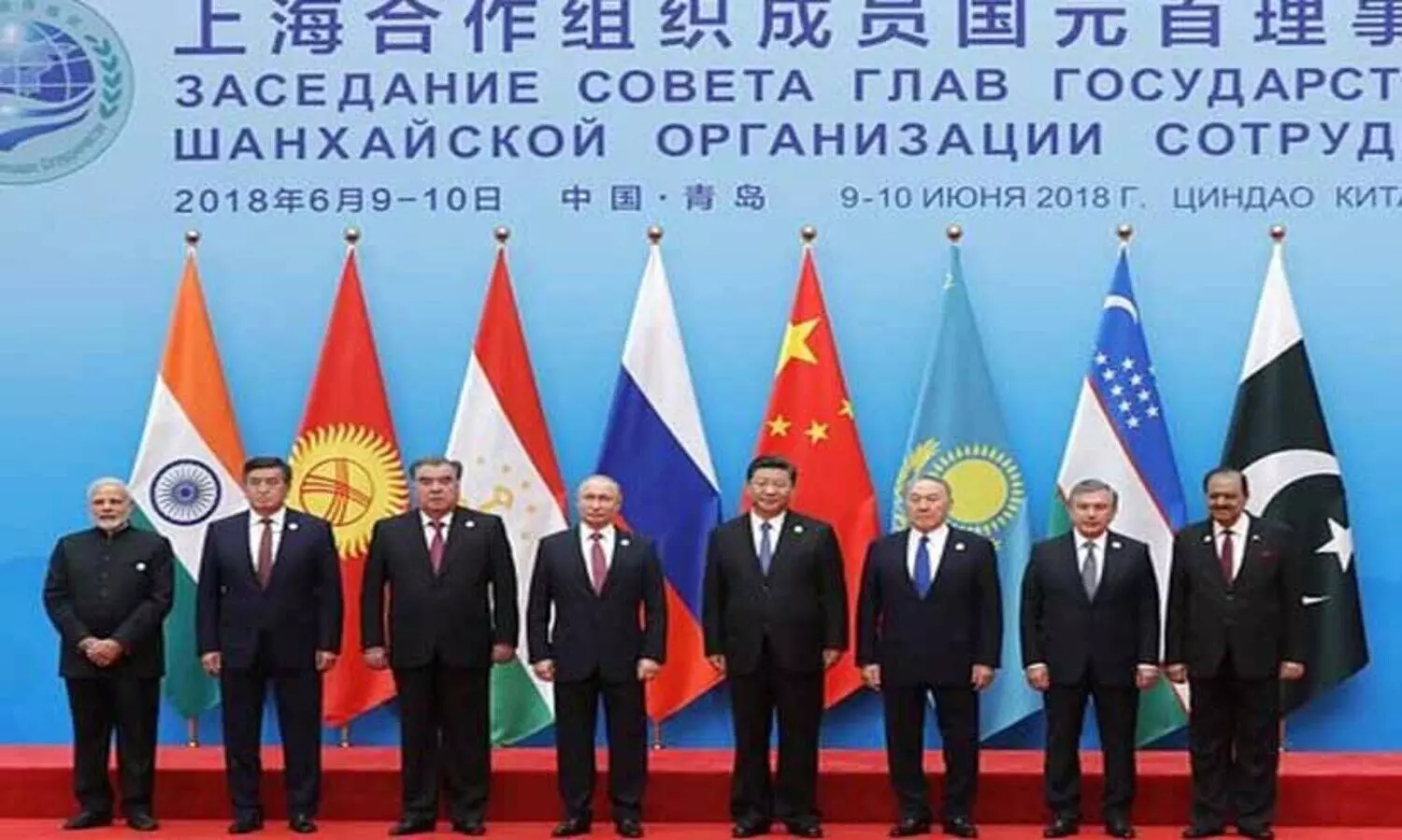 Shanghai summit