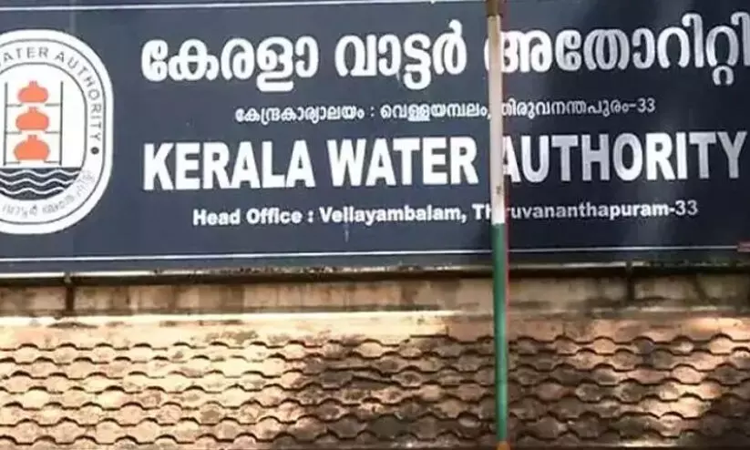 തടഞ്ഞുവെച്ച 719 കോടി രൂപ നൽകില്ല; ജല അതോറിറ്റിയെ വെള്ളത്തിലാക്കി ധനവകുപ്പ്​ ഉത്തരവ്
