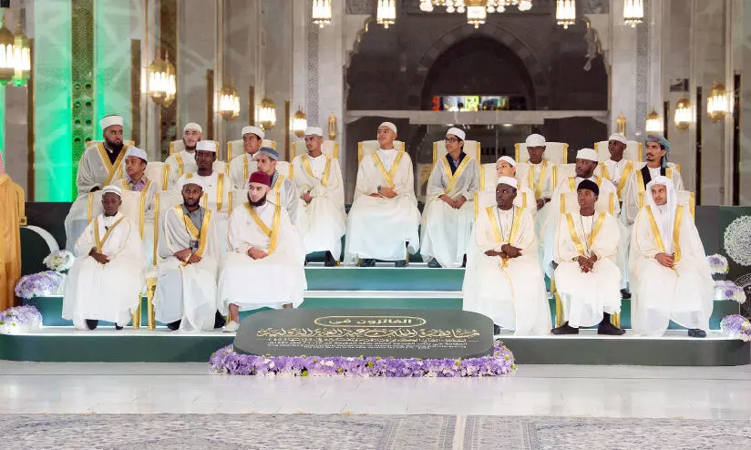 കിങ് അബ്ദുൽ അസീസ് അന്താരാഷ്ട്ര ഖുർആൻ പാരായണ മത്സരം സമാപിച്ചു കിങ് അബ്ദുൽ അസീസ് അന്താരാഷ്ട്ര ഖുർആൻ പാരായണ മത്സരം സമാപിച്ചു