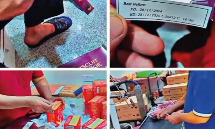 ഭ​ക്ഷ്യ​വ​സ്തു​ക്ക​ളി​ൽ കൃ​ത്രി​മം കാ​ണി​ച്ച കേ​സ്; ക​മ്പ​നി​യു​ടെ പ്ര​വ​ർ​ത്ത​നം നി​ർ​ത്തി​വെ​ക്കാ​നു​ള്ള തീ​രു​മാ​നം അ​പ്പീ​ൽ കോ​ട​തി റ​ദ്ദാ​ക്കി