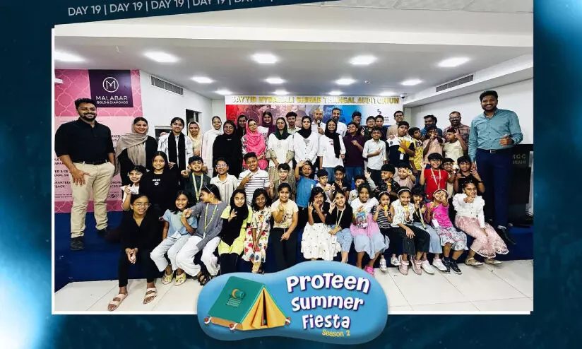 കെ.​എം.​സി.​സി മ​ല​പ്പു​റം പ്രോ​ട്ടീ​ൻ സ​മ്മ​ർ ഫി​യ​സ്റ്റ സ​മാ​പി​ച്ചു