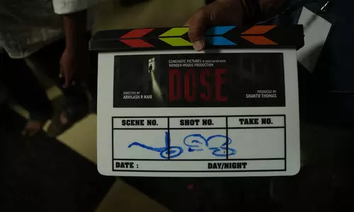 മെഡിക്കൽ ക്രൈം ത്രില്ലർ ഡോസ്