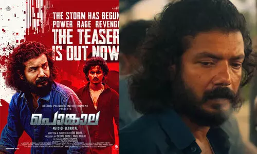 ആക്ഷൻ ഹീറോ ആയി ശ്രീനാഥ് ഭാസി; പൊങ്കാല ടീസർ എത്തി