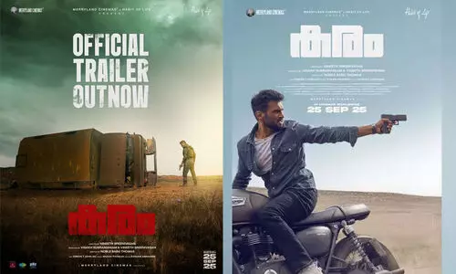 karam official trailer