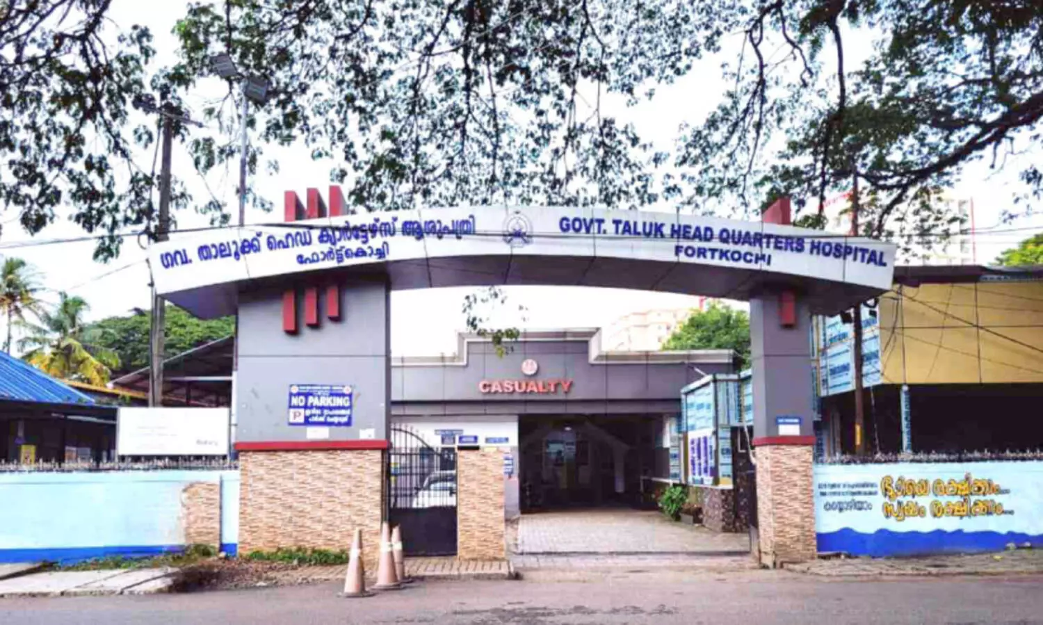 Fort Kochi Taluk Hospital