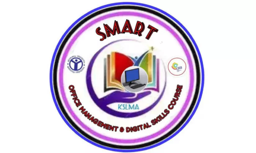 Literacy Mission Smart Scheme