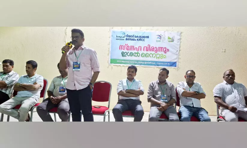 K.M.C.C. Riyadh Kottakal Mandal Committee