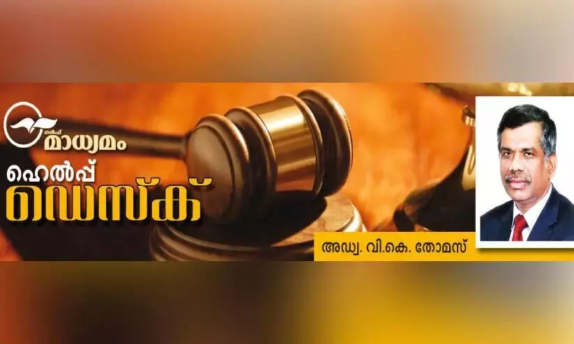 ബഹ്റൈൻ ഹെൽപ്പ് ഡെസ്ക്