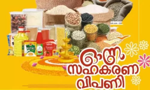 സഹകരണ ഓണം വിപണി 26 മുതല്‍; 13 ഇ​നം നി​ത്യോ​പ​യോ​ഗ സാ​ധ​ന​ങ്ങ​ൾ സ​ബ്സി​ഡി​യിൽ