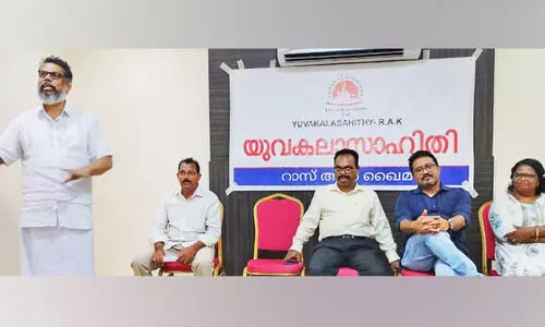 യു​വ​ ക​ലാ​സാ​ഹി​തി ക​ലോ​ത്സ​വം; സ്വാ​ഗ​ത​സം​ഘം രൂ​പ​വ​ത്ക​രി​ച്ചു