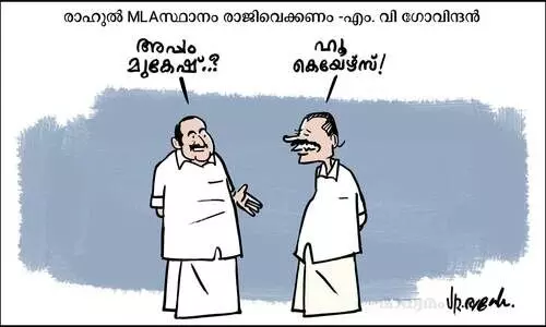 ഹൂ കെയേഴ്‌സ്