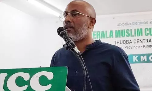 അ​ട്ടി​മ​റി​ക്ക​പ്പെ​ടു​ന്ന ജ​നാ​ധി​പ​ത്യം; കെ.​എം.​സി.​സി ച​ർ​ച്ച സ​ദ​സ്സ്