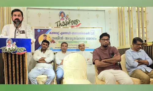 Nabeel Memorial Meeting