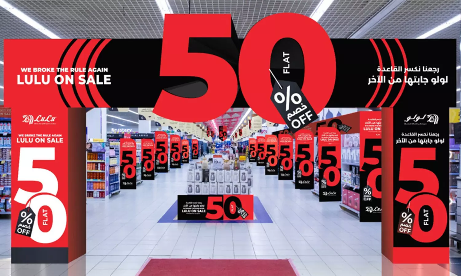 Lulu Saudi