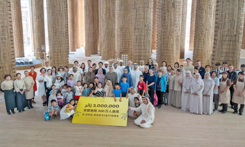 Osaka Expo Osaka Expo