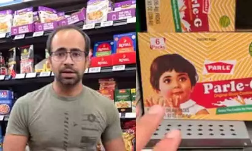 20 രൂപയുടെ ഹൈഡ് ആന്റ് സീക്ക് ബിസ്കറ്റിന് 400 രൂപ, അരക്കിലോ പരിപ്പിന് 320 രൂപ!; അമേരിക്കയിലെ ഇന്ത്യൻ ഉൽപ്പന്നങ്ങളുടെ വി​ല കേട്ട് കണ്ണുതള്ളി നെറ്റിസൺസ്