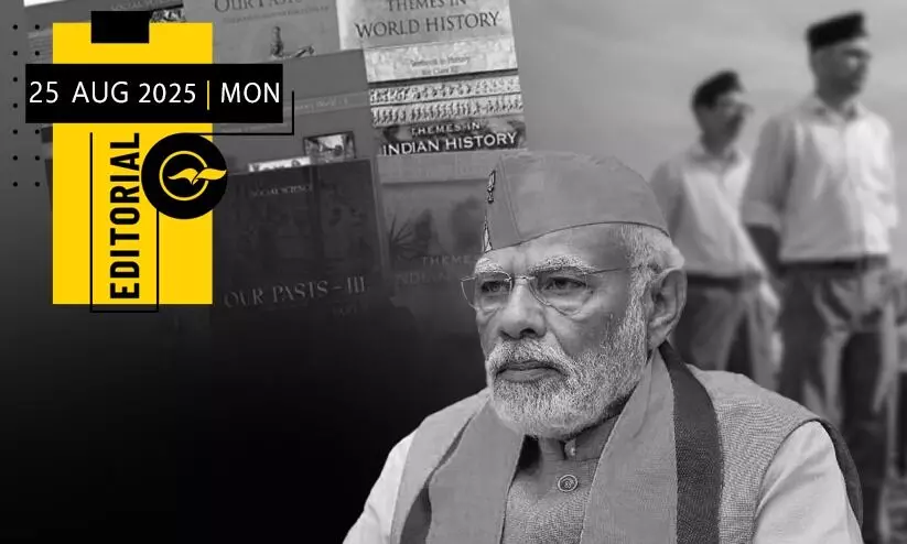 പിന്നോട്ട് നടത്തുന്ന വിദ്യാഭ്യാസ പരിഷ്‍കാരം