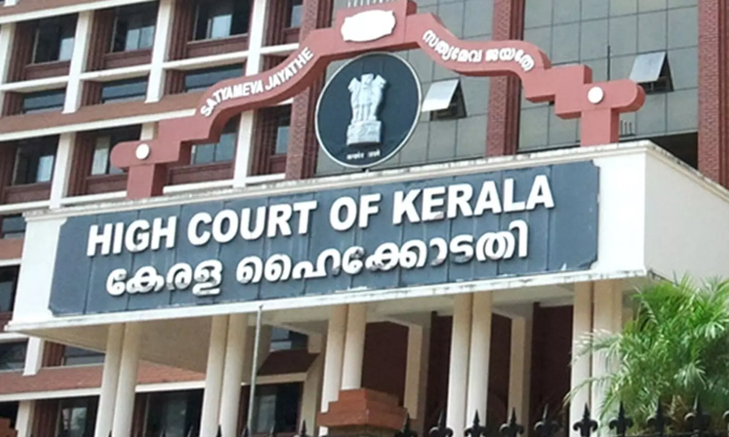 kerala high court
