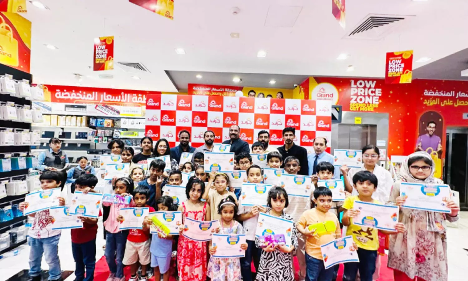 ഗ്രാ​ൻ​ഡ് മാ​ൾ ഹൈ​പ്പ​ർ മാ​ർ​ക്ക​റ്റ് ബാ​ക്ക് ടു ​സ്കൂ​ൾ പ്ര​മോ​ഷ​ൻ