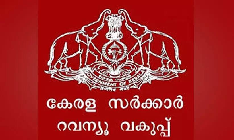 റ​വ​ന്യൂ വ​കു​പ്പി​ലെ സ്ഥ​ലം​മാ​റ്റ വി​വാ​ദം; ആ​രോ​പ​ണ വി​ധേ​യ​രെ ജ​ന​സ​മ്പ​ർ​ക്ക​മു​ള്ള ഓ​ഫി​സു​ക​ളി​ൽ​നി​ന്നു മാ​റ്റാ​ൻ നീ​ക്കം