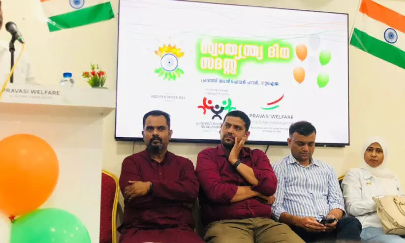 ‘ഭ​ര​ണ​ഘ​ട​ന​യും മൗ​ലി​കാ​വ​കാ​ശ​ങ്ങ​ളും’ ച​ര്‍ച്ച സം​ഘ​ടി​പ്പി​ച്ചു