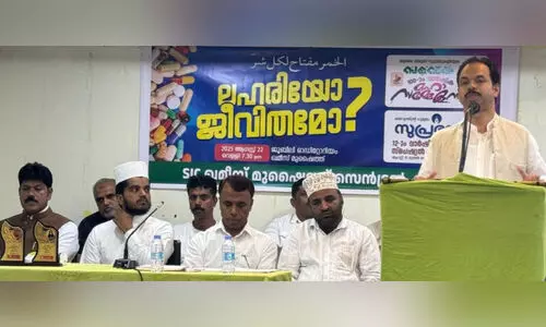 എ​സ്.​ഐ.​സി ല​ഹ​രിമു​ക്ത ബോ​ധ​വ​ത്ക​ര​ണ ക്യാ​മ്പ് സം​ഘ​ടി​പ്പി​ച്ചു