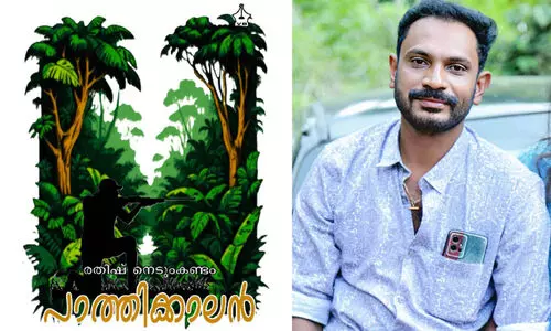 വളയംപിടിക്കുന്ന കൈകളിൽ അക്ഷരവസന്തം