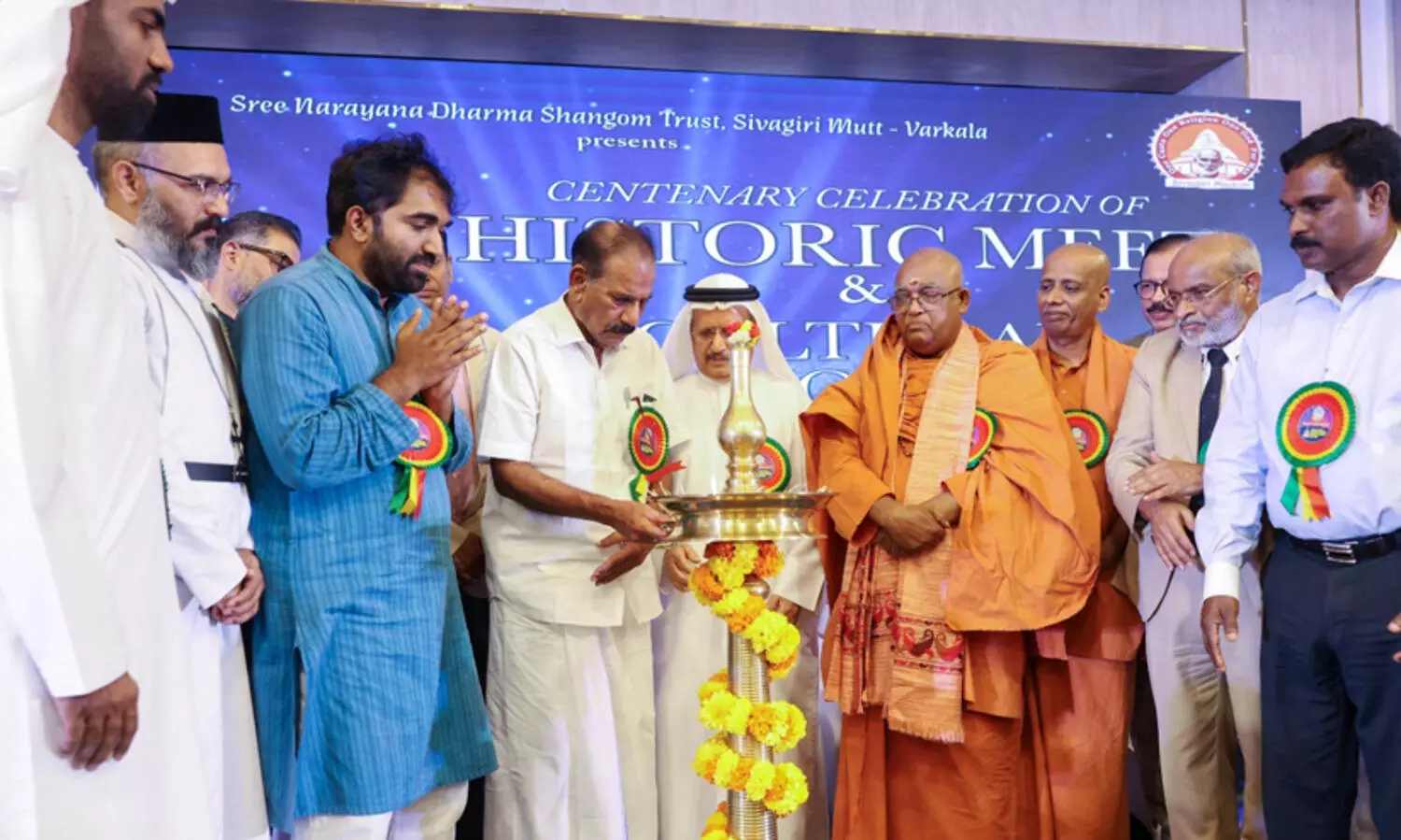 ശ്രീനാരായണഗുരു നിർവഹിച്ചത്​ ചരിത്രദൗത്യം -മന്ത്രി എ.കെ ശശീന്ദ്രൻ