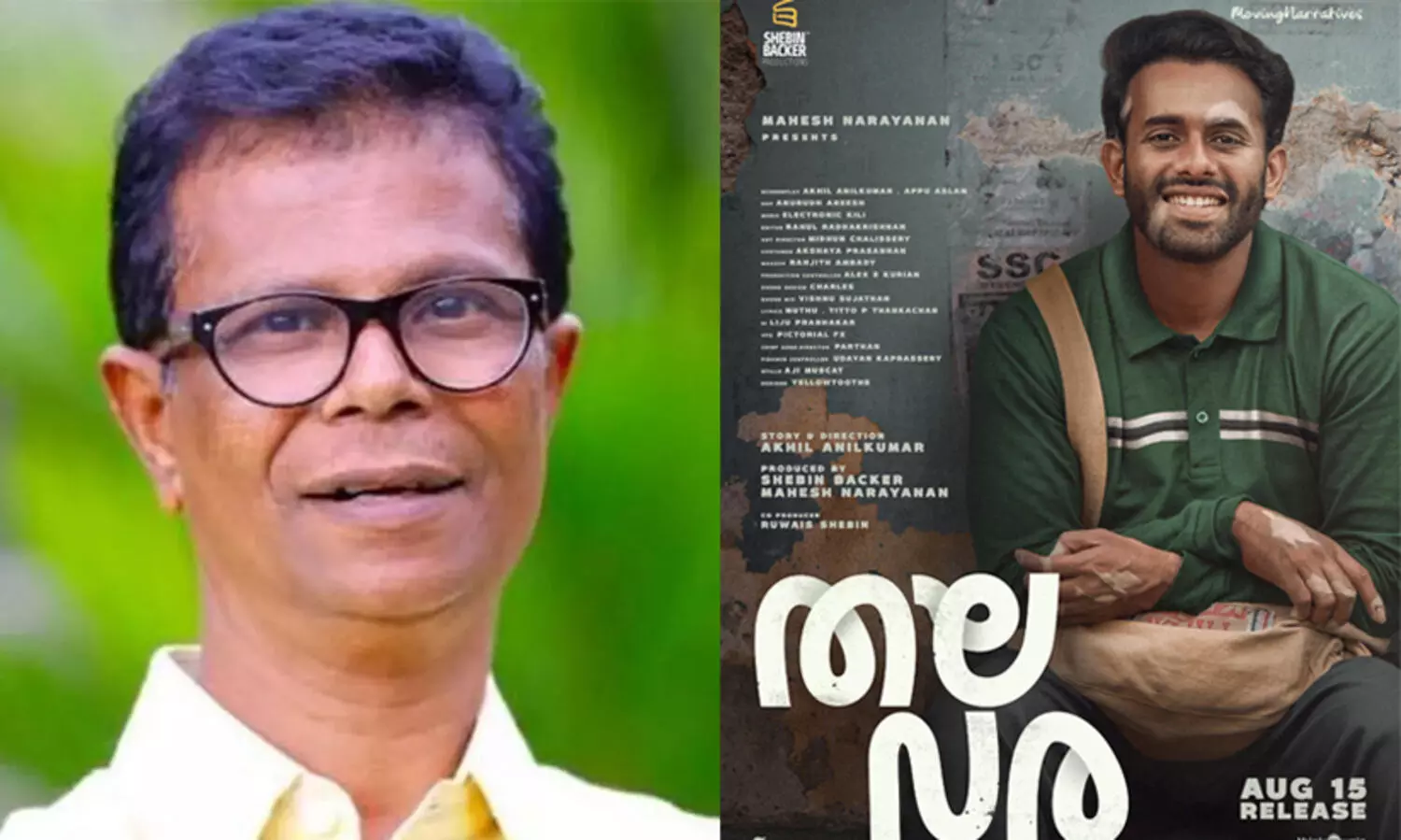 ആരും പറയാത്തൊരു വിഷയം, അർജുന്‍റെ കഥാപാത്രം ഗംഭീരം; തലവരയെ പ്രശംസിച്ച് ഇന്ദ്രൻസ്