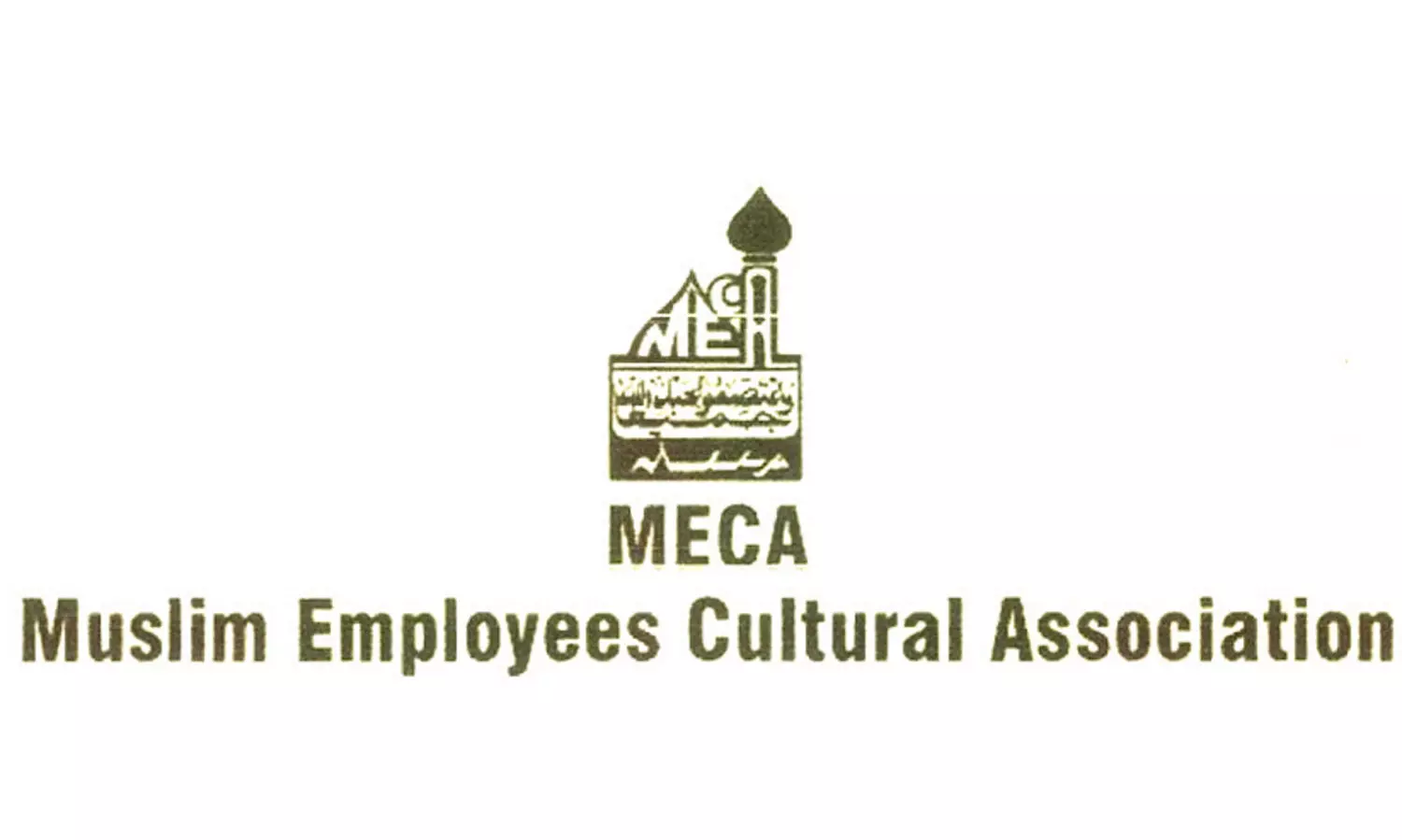 മെക്ക സ്ഥാപക ദിന സമ്മേളനം 28ന് കോഴിക്കോട്