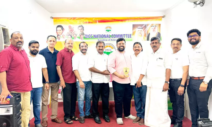 OICC Ernakulam District Committee extends farewell to Nitish Zakaria