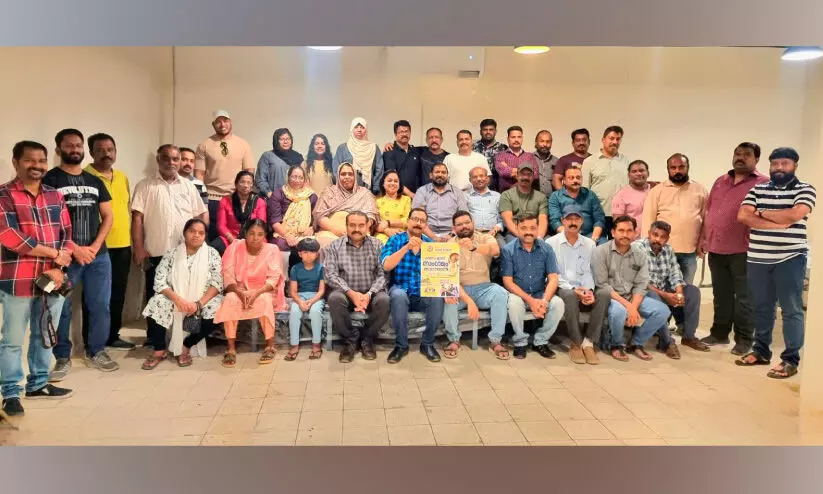 ടെ​ക്സാ​സ് കു​വൈ​ത്ത് ഓ​ണം-​ഈ​ദ് സം​ഗ​മം ഫ്ല​യ​ർ പ്ര​കാ​ശ​നം