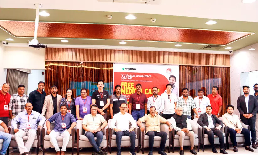 free medical camp organized by Youth Literature Qatar free medical camp organized by Youth Literature Qatar