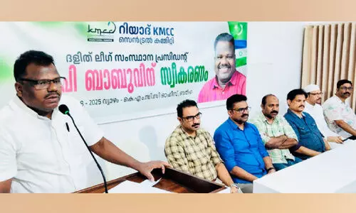 ദ​ലി​ത്‌ സ​മൂ​ഹ​ത്തി​ന് ഏ​റ്റ​വും വ​ലി​യ പ​രി​ഗ​ണ​ന ന​ൽ​കു​ന്ന പ്ര​സ്ഥാ​ന​മാ​ണ് മു​സ്‌​ലിം ലീ​ഗ് - ഇ.​പി. ബാ​ബു