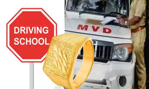 വിരമിക്കുന്ന ഉദ്യോഗസ്ഥർക്ക് സ്വർണമോതിരം നൽകാൻ ഡ്രൈവിങ് സ്കൂളുകാരിൽ നിന്ന് നിർബന്ധിത പണപ്പിരിവ്;  മോട്ടർവാഹന വകുപ്പ് ഉദ്യോഗസ്ഥർക്കെതിരെ വിജിലൻസ് നടപടി തുടങ്ങി
