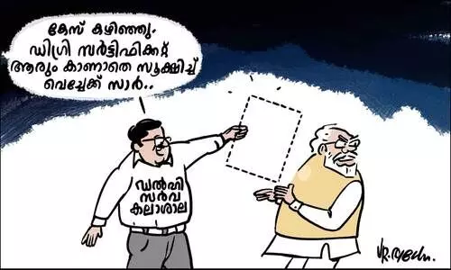 ആരും കാണണ്ട!